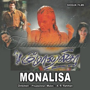 Monalisa (1994) (A.R. Rahman)